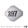 Номерок на дверь квартиры 297, для кабинета, офиса, шильдик 9 х 7 см, серебристый, Айдентика Технолоджи