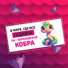 Жевательная резинка 