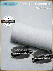 Обои компаньоны