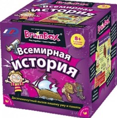 Игра настольная BrainBox Cундучок знаний Всемирная история 90717