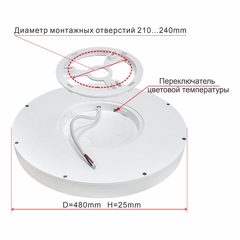 Светильник светодиодный Ситилюкс CL738400V Бейсик Белый без Пульта