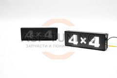 LED повторители (4х4) Лада 4х4, Урбан (белый)