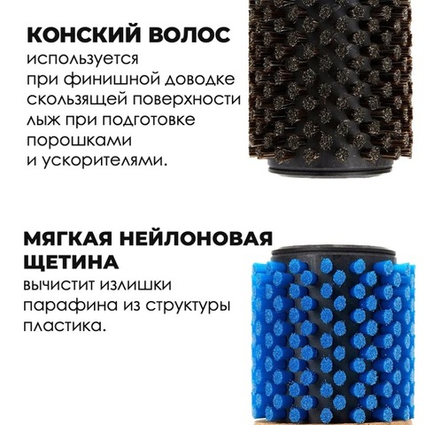 Картинка щетка роторная Xcman tx-50-140 нейлон/конский волос - 3