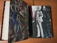 Мастер и Маргарита