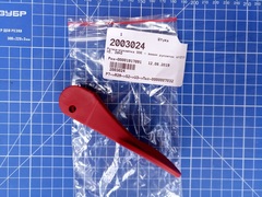 Ручка-рукоятка DDE - зажим рукояток WYZ18H2, 20H2 (2003024)