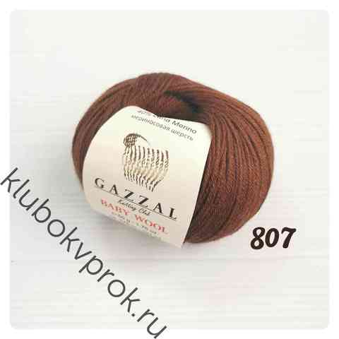 GAZZAL BABY WOOL 807, Коричневый