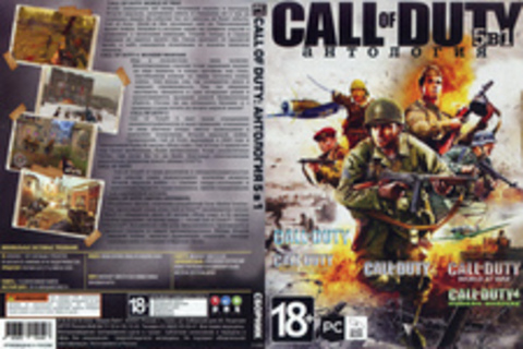 Антология Call of Duty. 5в1