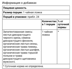 Christopher's original formulas,VF Syrup, сироп, 118 мл (4 жидк. унций)