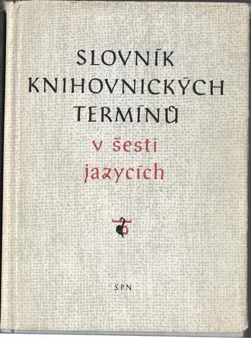 Словарь библиотечных терминов на шести языках