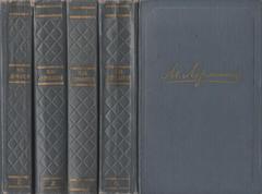 Лермонтов. Собрание сочинений в 4 томах