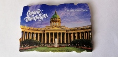 Магнит фреска полистоун с видами Петербурга