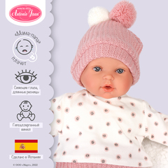 Munecas Antonio Juan Кукла озвученная Памела на подушке, 27 см, плачет, мягконабивная (11114)