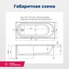 Aquanet 244927 Ванна LIGHT 170*70 к/с14 (244927)