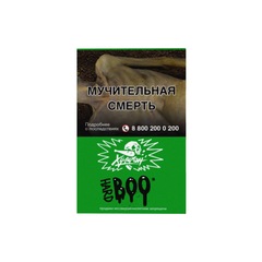 Хулиган Hard - BOO (Яблоко-гранат), 25 гр