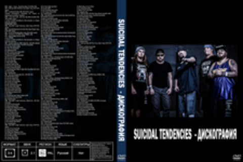 Suicidal Tendencies - Дискография