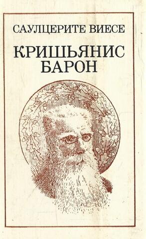 Кришьянис Барон. История жизни