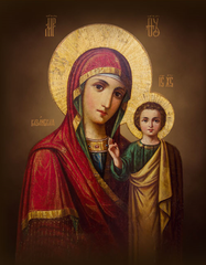 Богородица