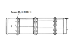 Бандаж (газ) ДС-158-1 21.00.010