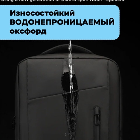 Картинка рюкзак городской Mark Ryden   - 3
