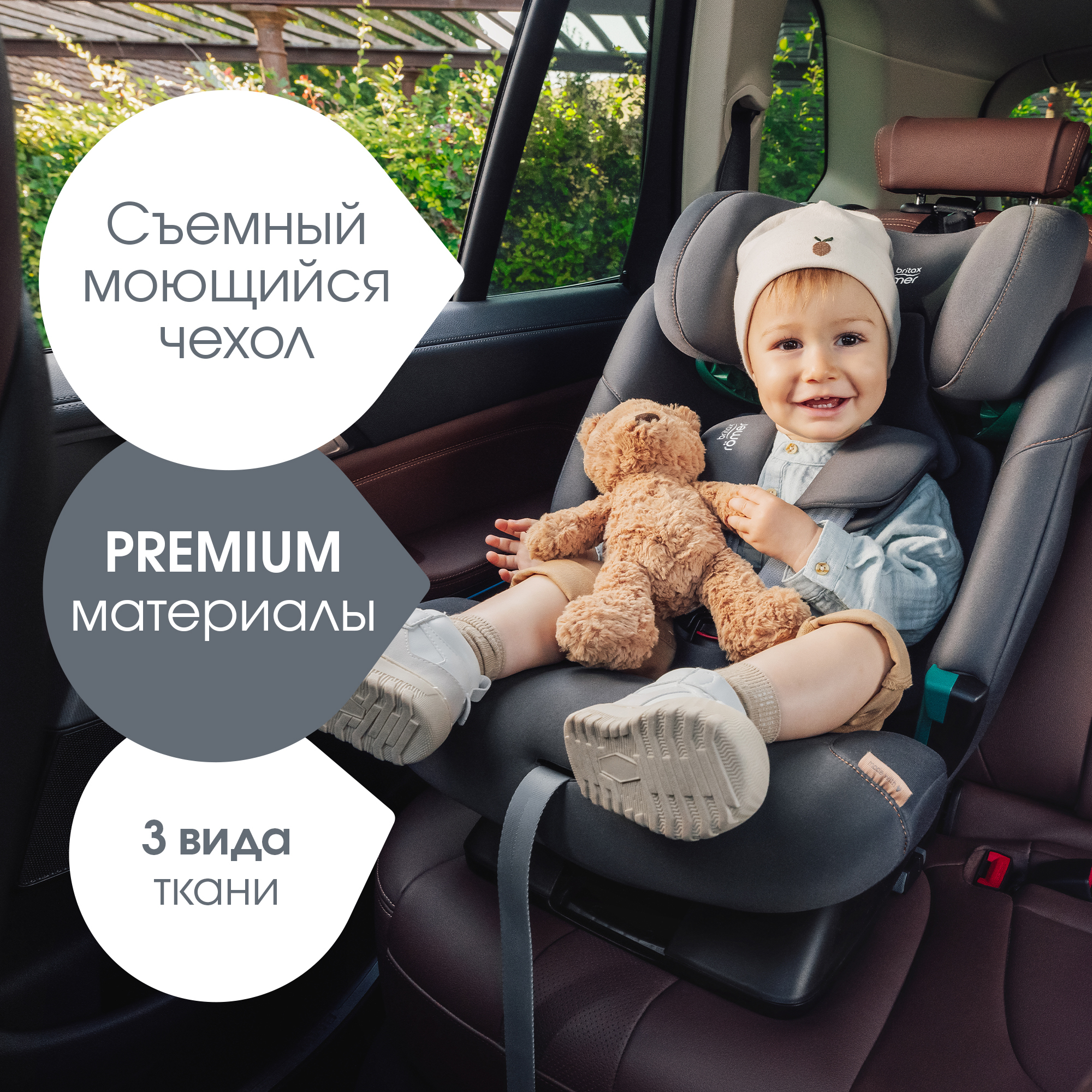Britax Roemer ADVANSAFIX PRO LUX | Linen Grey