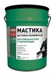 Мастика Технониколь битумная изоляционная 16 кг купить, цена в интернет ...