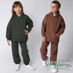 Костюм с начесом (унисекс)