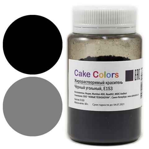 Краситель сухой жирорастворимый Cake Colors Черный угольный, 10 г