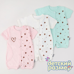 ассорти (розовый, белый, ментол)