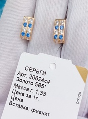 20624s4-sergi-detskie-iz-zolota-585-proby-s-golubymi-i-belymi-fianitami