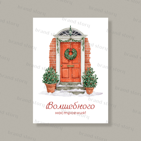 Открытка НГ110 (10 шт.) 7 х 10 см