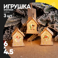 
          игрушка елочная 3шт набор 6см светящаяся (дерево)