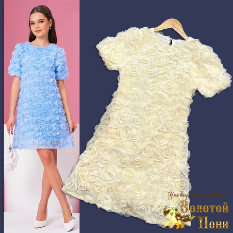 Платье нарядное д (9-13) 261110-J4035