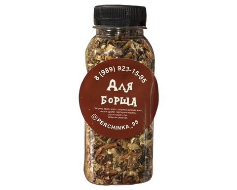 Приправа Для Борща 140гр
