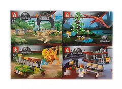 Изображение загружено обработкой