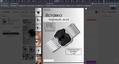 Кольцо мишки