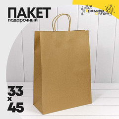 
          Пакет подарочный 33х45х15см (Крафт)