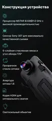 Видеорегистратор с GPS информатором Marubox M690GPS