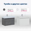 Aquanet 254696 Тумба с раковиной Nova Lite 75 1+1 ящ. цв дуб рустикальный (254696)