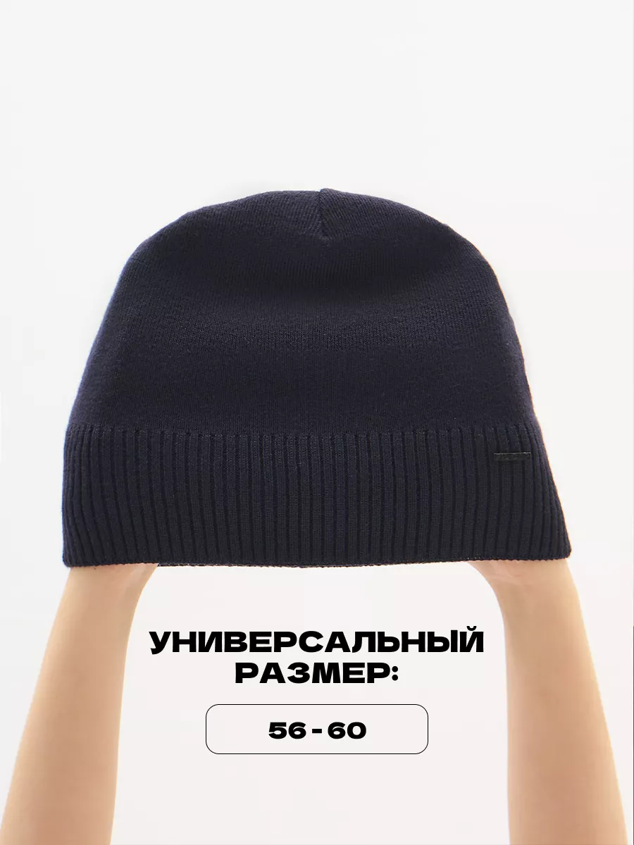 Шапка бини зимняя весенняя с флисом