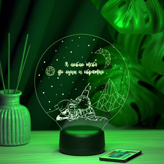 3Д-светильник 