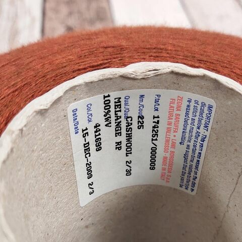 Меринос гребенной ZEGNA BARUFFA CASHWOOL 2/30 рыже-коричневый