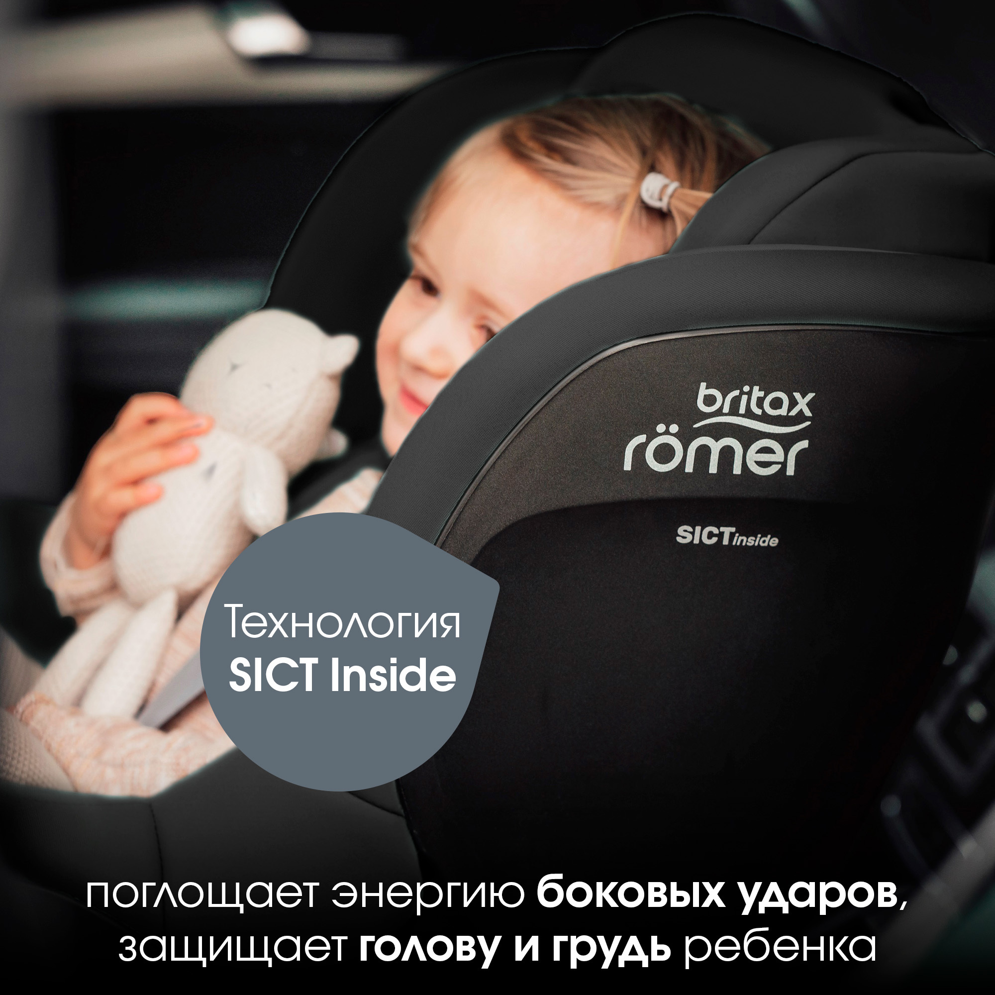 Britax Roemer DUALFIX PRO M Classic | Deep Grey