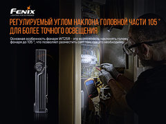 Фонарь Fenix WT25R 1000lm аккумуляторный