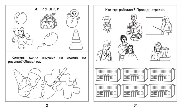 Математические раскраски