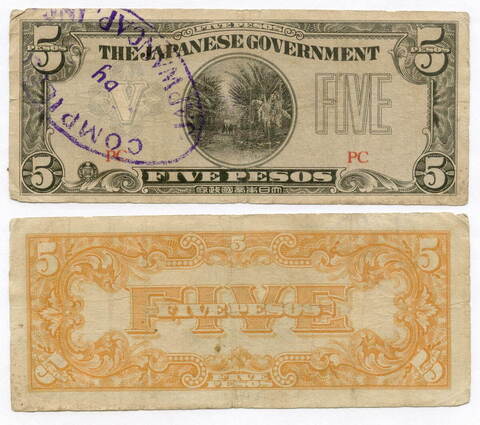 Банкнота Филиппины (Японская оккупация). 5 песо 1942 год. Серия PC со штампом. F-VF