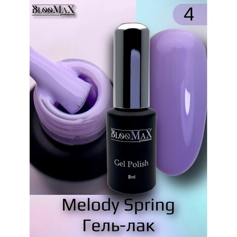 Гель лак BlooMaX Melody Spring 04