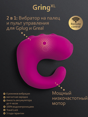 Вибрирующее кольцо и пульт управления Gvibe Gring XL - 2 в 1