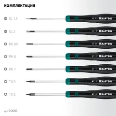 KRAFTOOL Precision 7, 7 предм., Набор отверток (25686)