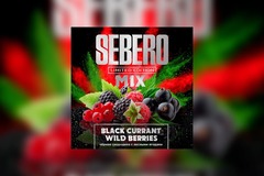 Sebero Limited Edition 20gr