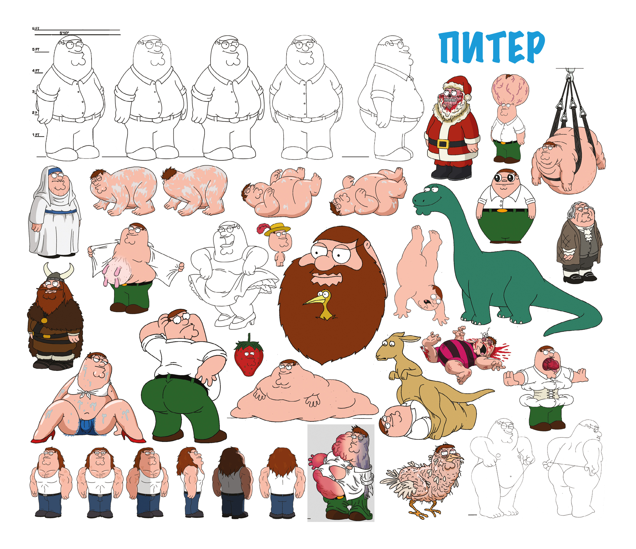 Наклейки Гриффины Family Guy